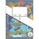 Heft #6 A5 20 Blatt liniert 10mm 1 Mittelstreifen...