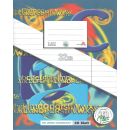 Heft #32KR Quart 40 Blatt liniert 10mm mit Korrekturrand